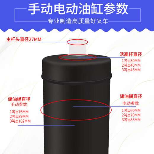 Manual electric lifting cylinder hand push lifting stacking height handling hydraulic pump assembly 1000 Jin Jin is equal to 0.5 kg forklift accessories collection 2 ton sprocket horizontal axis double chain