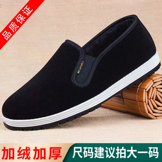 Alte Peking-Stoffschuhe im Herbst atmungsaktiven einbeinigen nicht rutschfesten Kee-resistenten Baustellen Arbeitsschuhen mittleren und älteren faulen Stoffschuhe Männer 3520 Low-Top-Wattesschuhe mit Gelbspannungskolben 40 (250 mm)