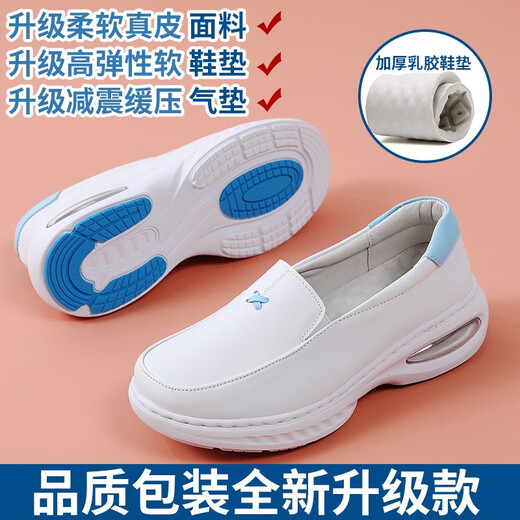 Duyimei zapatos de enfermería profesional para mujeres suave cojín grueso sole sólido cómodo cómodo zapatos de trabajo transpirable zapatos de cuero plano pequeños zapatos blancos 699- estilo hueco 38 (240 mm)