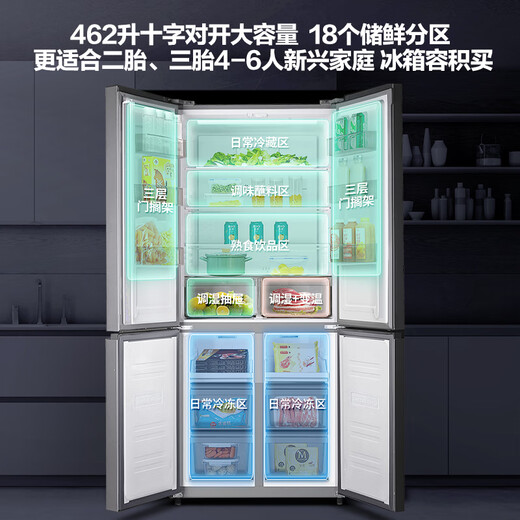 Xinfei Refrigerator 462 liters air-cooled frost-free cross-door refrigerator four-door 59cm ultra-thin and embedded household large-capacity variable frequency first-class energy efficiency energy-saving PFD clean taste and fresh-keeping gray three-speed variable temperature drawer