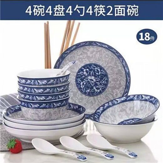 Detif bowls and plates set household Jingdezhen bowls and chopsticks ceramics eating bowls dishes noodles soup bowls fish plates spoon combination tableware blue and white 2 bowls 2 spoons