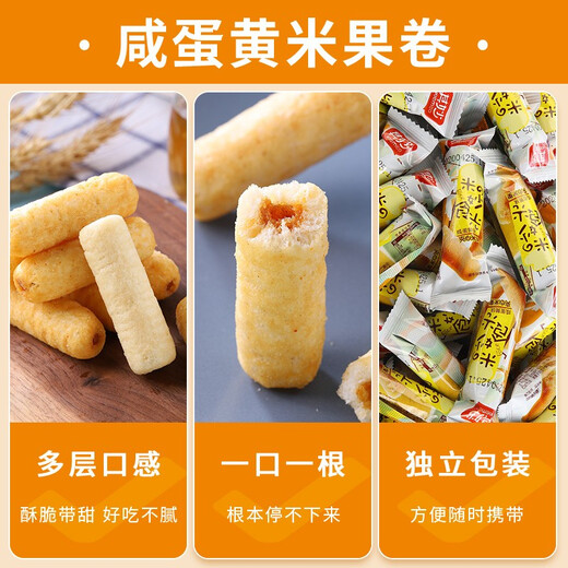 其妙夹心糙米卷整箱粗粮米果卷早餐能量棒解馋成人小零食零食 混合米果卷560g【约100根】