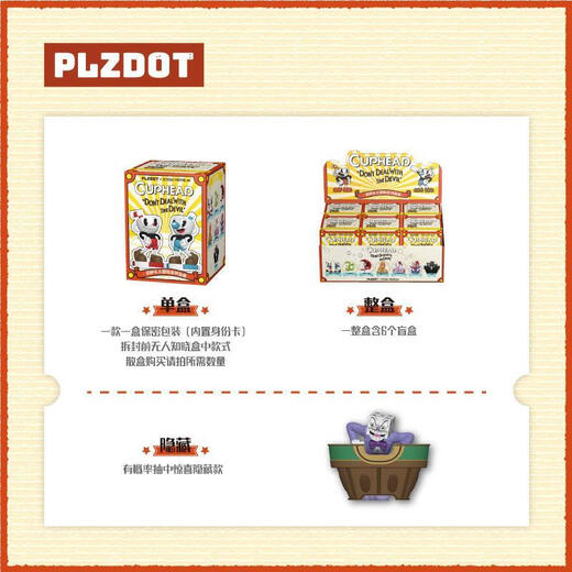 Xstudimdhr Tee Tasse Kopf Big Adventure Serie Blind Box Co-Branded Games periphere trendige Spielzeug Ornamente Puppen Horror Fire Dragon Box Demontage Bestätigung