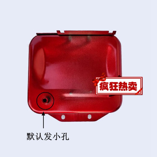 Changfa Changzhou Shifeng Changchai S195 ZS1100 ZS1105 ZS1110 ZS1110 ZS1115 Huile moteur diesel 1100/1105 Ensemble de réservoir de carburant classique