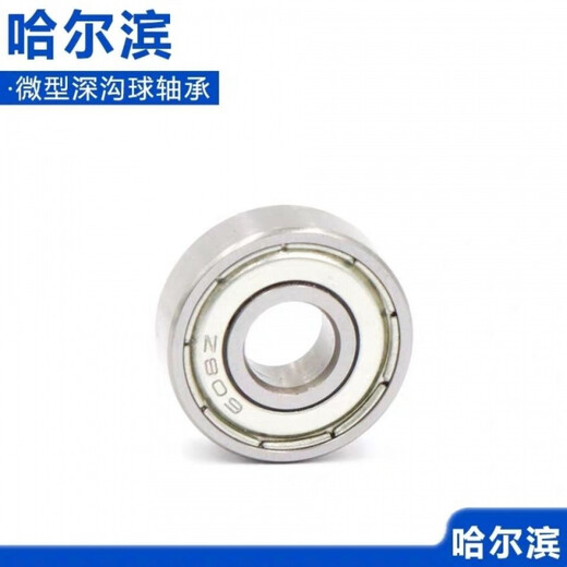 叽哩呱啦【10个装】迷你内径2345678910mm微型小轴承高速608Z轴承 其他 687ZZ[内径7外径14厚度5]10个装