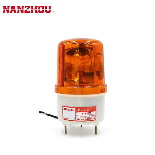LISM南州旋转声光报警灯LTD LTE-1102J 5102J 1105 岗亭 警示灯 LTD-1105 AC220V常用