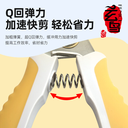 Black Bird Cat Nail Clippers Cat Nail Clippers Cat and Dog Nail Grinder Nail Clipper Novice Special Nail Cutter Pet Nail Clipper S Size