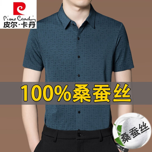 皮尔卡丹（pierre cardin）高档纯色桑蚕丝短袖衬衣男士款商务免烫中年薄款真丝休闲衬衫男 11A1396-浅紫 M 165/48
