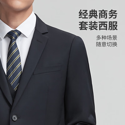 Goldlion suit men's machine washable wool new business formal wear groom's wedding suit suit jacket navy blue-95 31 trousers