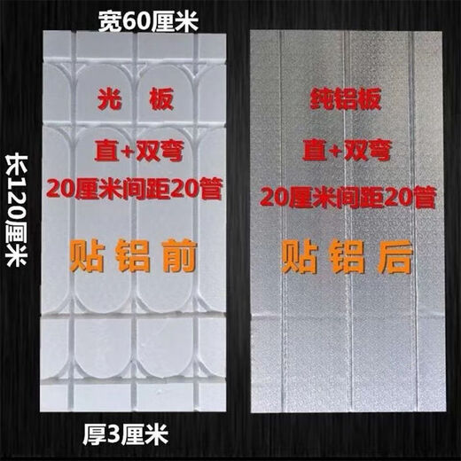 Floor heating module floor heating free backfill aluminum foil dry floor heating high temperature resistant floor heating pad home heating green module 20 tubes 20 distance default