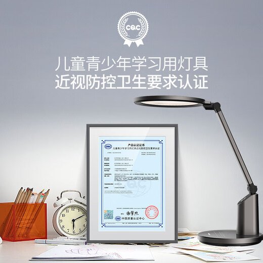 Panasonic Desk Lamp Eye Protection Learning National AA Level Light Guide Plate Full Spectrum Intelligent Eye Protection Lamp for Home Children and Students Bedroom