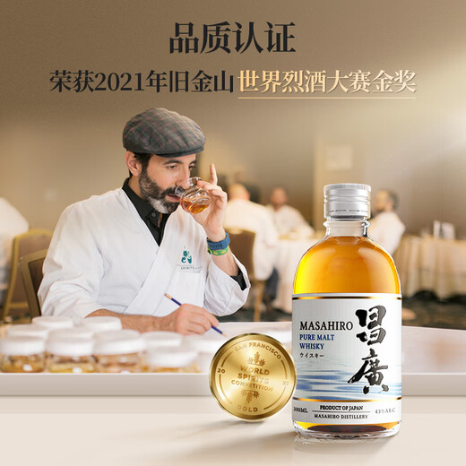 AKASHI【威士忌大赛金奖】 原瓶进口洋酒日本威士忌 昌广纯麦芽威士忌 300ml尝鲜装 单支装