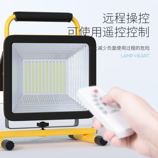 Smiling Shark w10 solar rechargeable floodlight LED emergency lighting outdoor camping tent light mobile portable searchlight auto repair night market street stall square stadium construction site work lighting