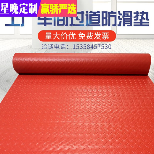 Xingwan beef tendon PVC rubber waterproof floor mat wear-resistant plastic factory workshop corridor aisle floor rubber kitchen and bathroom anti-slip Oxford gray herringbone 1.2 meters wide 1 long meter price