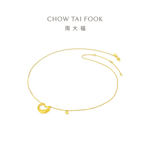 Chow Tai Fook gift heart-shaped swan gold chain necklace love pendant (labor cost 280) 45cm about 5.3g EOF1602