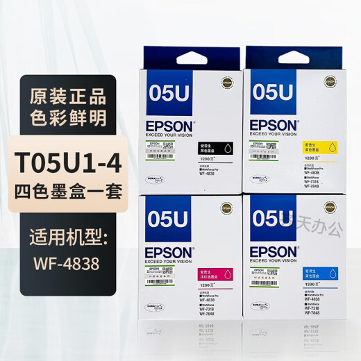
Epson Ink Cartridge WF4838 Original Ink WF-7318 Black 05N Ink WF7848 Printer T05U Ink Cartridge T05U1 Black [WF4838/1200 Page]