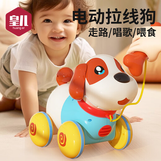 Huanger children's pull-string leash puppy can talk, walk and bark electric music baby 1-year-old toy for boys and girls
