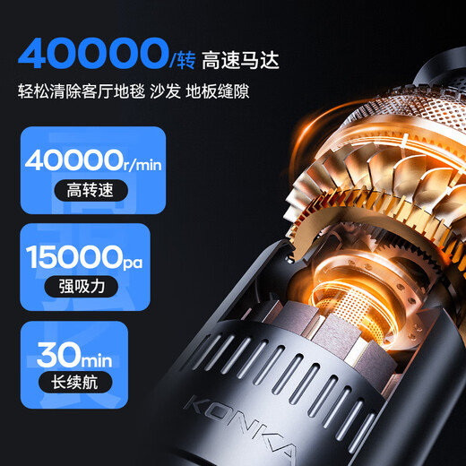 Konka Konka wireless suction and mopping all-in-one machine for home use with large suction, handheld light sound and high power cleaning machine for general cleaning