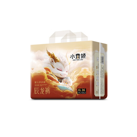 小童领小童领辰龙纸尿裤婴儿拉拉裤超薄透气男女宝宝专用初生尿不湿1包 全包臂拉拉裤XL码36片