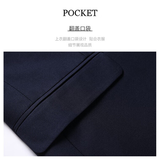 罗蒙（ROMON）西服套装男秋冬季商务修身西装男士正装结婚伴郎礼服 黑色 3XL 