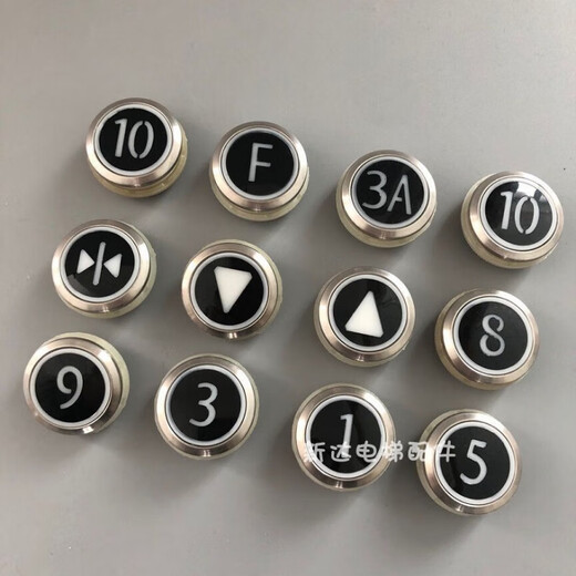 KONE button/KONE elevator button KDS50/300 surface-mounted round button black surface white surface elevator button white background white light with braille