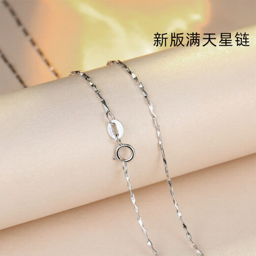 DL 1998pt950 platinum chain 950 necklace women's 18 platinum clavicle chain length Yuanbao chain 50CM