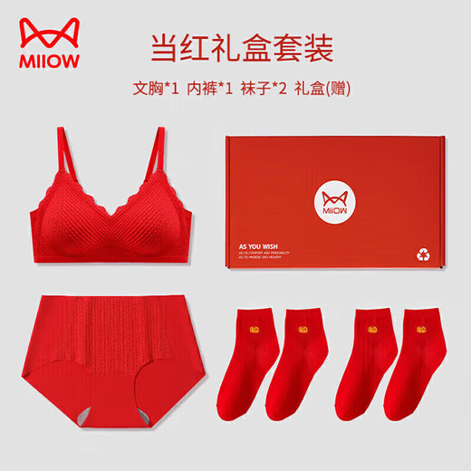 Catman Red Zodiac Year of the Horse Underwear Women's Suit No Wire Bra Wedding Festive Bra Underwear Socks*2 Gift Box