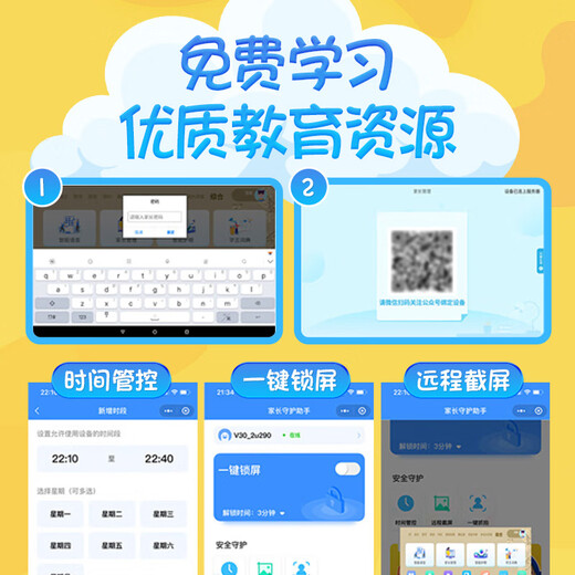 Self-study star 15% national subsidy 2025 new AI learning machine 4K eye protection primary school junior high school and high school textbooks synchronized student English card insertable tablet learning machine 12-inch 4K eye protection 丨 512G capacity 丨 full subject AI flagship version famous teacher tutor 丨 simultaneous reading of nine lifelong courses 丨 remote control