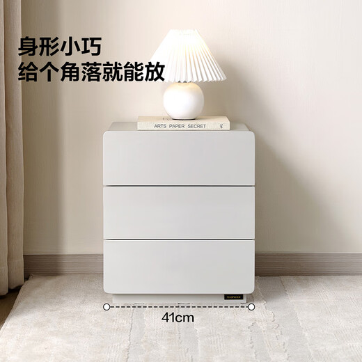 全友（QUANU）【迷瞪直播间】126352A轻雅 现代简约卧室床边收纳小柜子家用床头 三抽床头柜*1