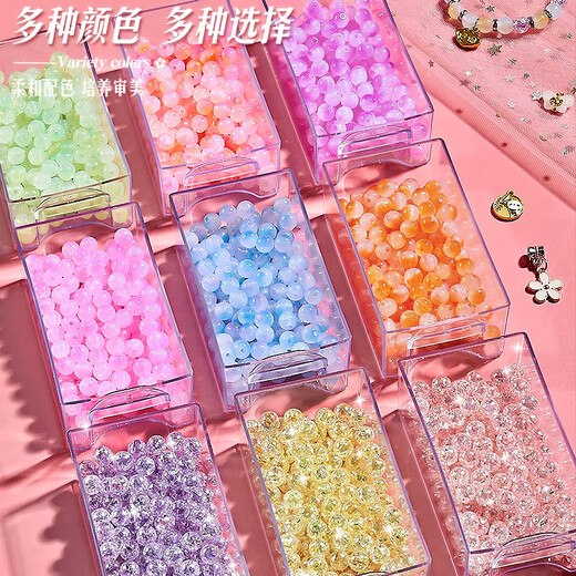 奥智嘉儿童女孩玩具串珠diy手工制作首饰盒7-14岁高档实用手链9色700珠