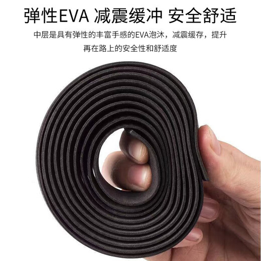 Shantou Lincun bicycle handlebar straps for speeding road bikes with anti-slip sweat-absorbent shock-absorbing wear-resistant straps handlebar wrapping cloth, black carbon pattern tape in 2 rolls, 2 plugs + 2 strips included