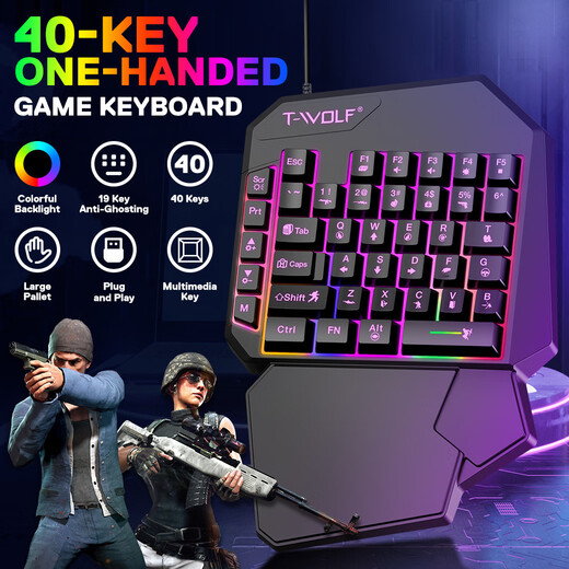 Thunder Wolf Twolf Thunder Wolf T19 Ein-Hand-Spiel Keyboard Mechanische Hände linke Tastatur Mobile Thron essen Hühner grenzüberschreitend T19 Einhand-Tastatur