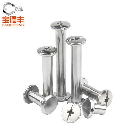 Baodefeng 304 stainless steel mother-in-law rivets butt screws photo album account book nail sample album cross locking recipe screws M3.5x10 (20 pieces)