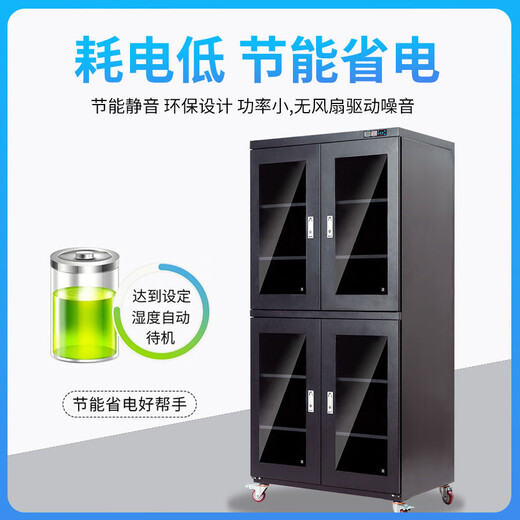 Yiwang Industrial Electronic Moisture Protection Cabinet IC Component Chip Intelligent Nitrogen Cabinet Anti-static Dehumidification Box SMT Dehumidification Drying Box 1428L Four Door Black and White Optional FCD Dehumidification Range (10%-20%)