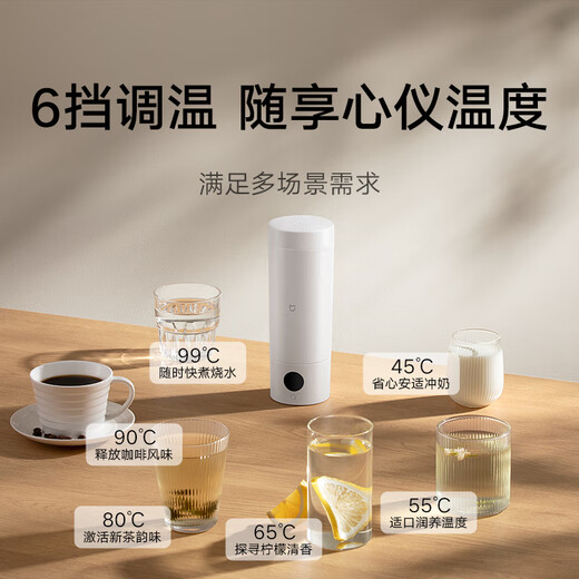 Mijia Xiaomi Portable Electric Heating Cup 2 Electric Hot Water Cup Heating Cup Hot Water Kettle Insulated Water Boiling Cup 350ml Mini Travel and Business Trip Smart Constant Thermostat 316L Stainless Steel