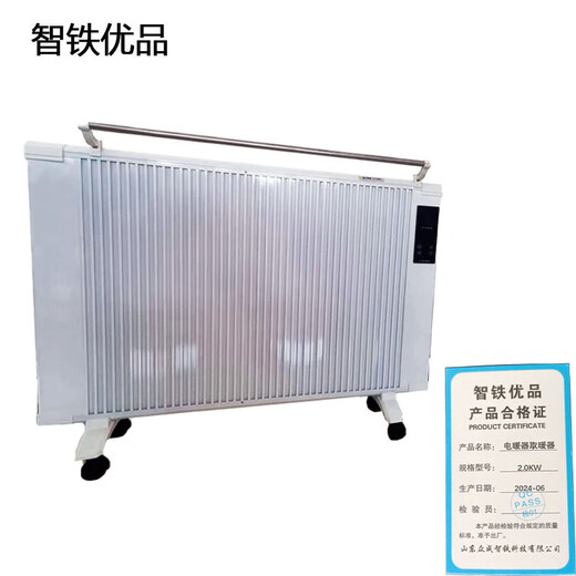 Zhitie Youpin Electric Heater 2.0KW