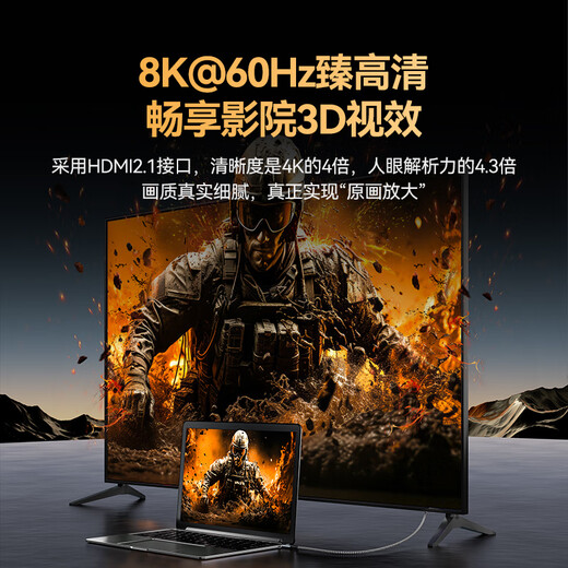 山泽 DP转HDMI转换线 8K60Hz高清转接线 适用电脑笔记本接电视投影仪显示器视频线1.5米 DH815X