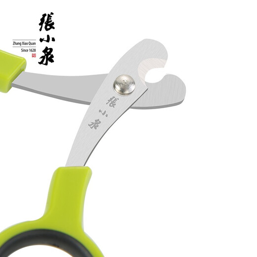 Zhang Xiaoquan Pet Nail Clipper Cat and Dog Toenail Clipper Home Pet Dog Special Nail Clipper Teddy Beginner Claw Clipper 95CM Small and Medium Pet Nail Clipper