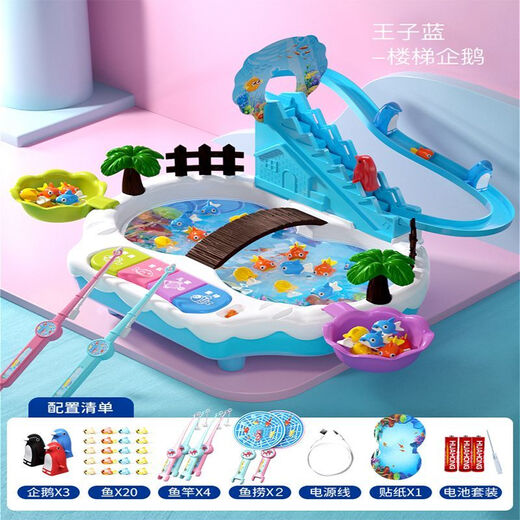 Katio Electric Diaoyutai Toy Children's Early Education Baby One to Two Years Old Birthday Gift for 3 Boys and 6 Girls Battery Version Green Penguin Climbing Staircase Collection Order on the Day Bring 10 More Fish/Writable Greeting Cards