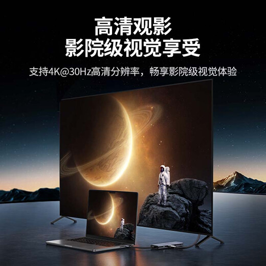 绿联CM498 Type-C扩展坞DP雷电千兆网口HDMI分线转换器音频10合1 CM498-15601 10合1