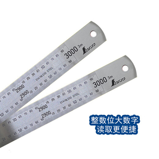 
SHINWA Japanese Anime Brand Industrial Grade Original Imported High Precision Stainless Steel Ruler Flat Ruler Ultra-Length Ruler 1.5m~6m14052 14079 Ruler Polished 3m