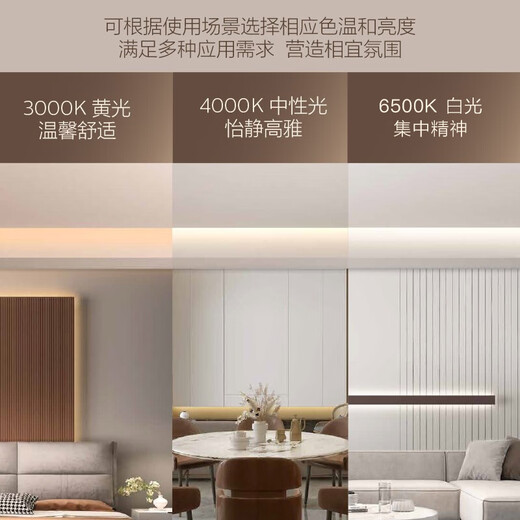 Philips (PHILIPS) LED low-voltage light with living room ceiling ambient light linear light with self-adhesive 8W3000K warm yellow light 5 meters