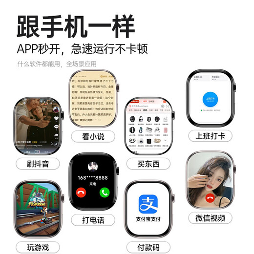 
TIVAN Huaqiangbei S10 Ultra2 cellular top-end smart phone watch 5G full network access card-plugable iwatch3 full-function adult students junior and senior high school students sports watch S9 S10 black 256G-arbitrary download-two-way payment-heart rate detection official website 1:1+Bluetooth WiFi+NF