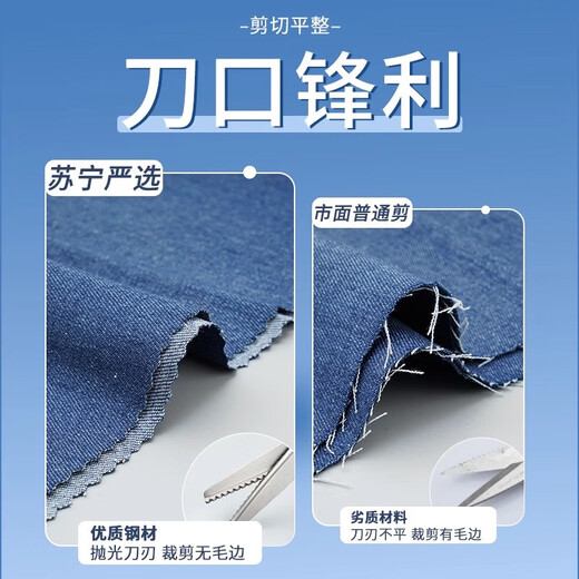 Wei Ci overlock lace scissors serrated seam-free scissors tailor's scissors large and small wave scissors cloth sample alteration scissors embroidery scissors triangular teeth lace hand scissors (5mm) no snagging, no hanging steps, one cut for multiple purposes