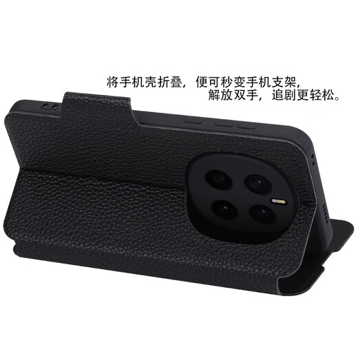 
Haoya Honor Magic7 mobile phone case flip Magic7 Pro lens full-inclusive Honor front magnetic buckle soft silicone cover anti-fall protection simulated cowhide Honor Magic7 lychee leather pattern [black]