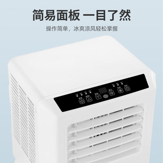 Wanbo Mobile Klimaanlage Single Heizung und Kühlmaschine Haus Küche Wohnzimmer Haus kleiner Kompressor kostenlos Installation kostenlos Abwasser Miet Haus Schlafzimmer Schlafzimmer Klimaanlagen Lüfter 1 Pferd - Einzelkühlung [anwendbar auf 8]