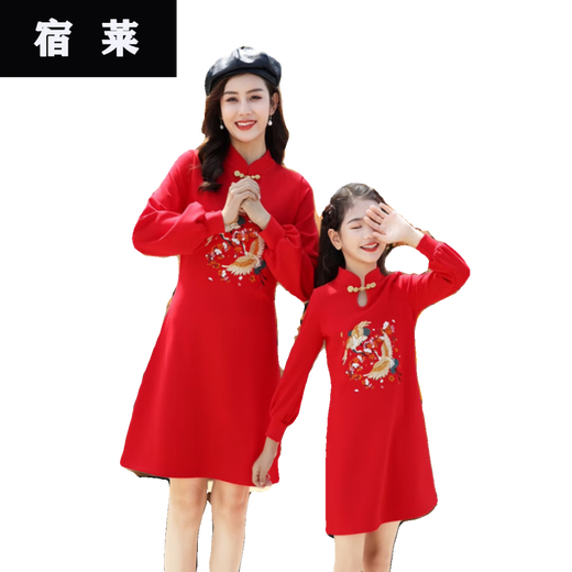 Su Lai Snake Year Parent-child Outfits for a Family of Three and Four 2025 New Year Hanfu New Chinese Style Cheongsam Mother and Child One-Year-Old Dresses Red Without Velvet 90 Girls (15-25 Jin Jin is equal to 0.5 kg)