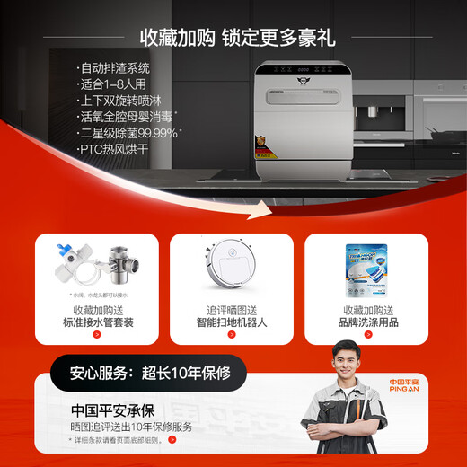 Deshi Kitchen flagship Q8 dishwasher for 8 people, large capacity set, upper and lower double spray, small fully automatic intelligent active oxygen disinfection and sterilization, hot air drying, household desktop power-saving and water-saving dishwasher Q8 automatic water supply, easy to install, suitable for 1-8 people