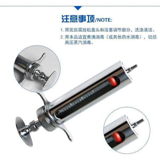 Chaoming (CHAOMING) stainless steel metal glass pig poultry chicken injection veterinary syringe breeding vaccine needle large long metal syringe 50ML