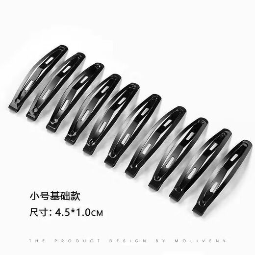 Qindu hair clip bb clip black bangs clip large one-word clip children's side clip internet celebrity broken hair clip simple hair accessories medium size 2 bb clips
